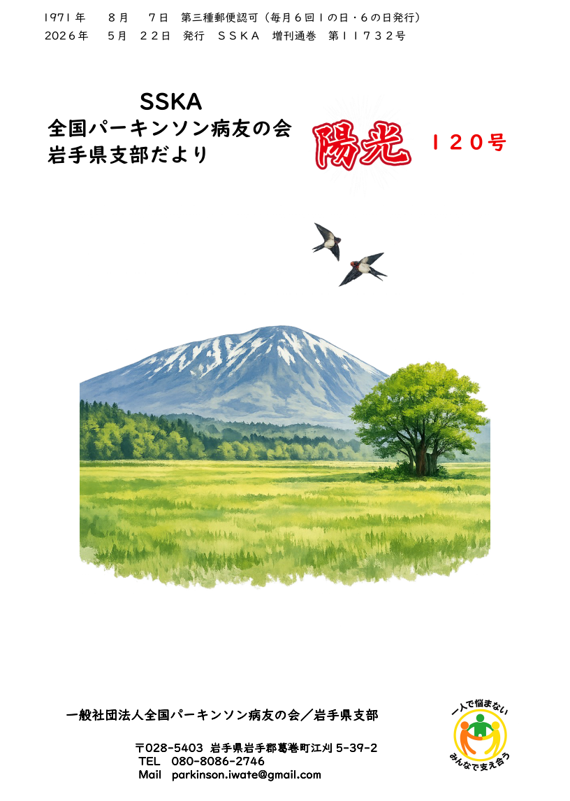 第120
